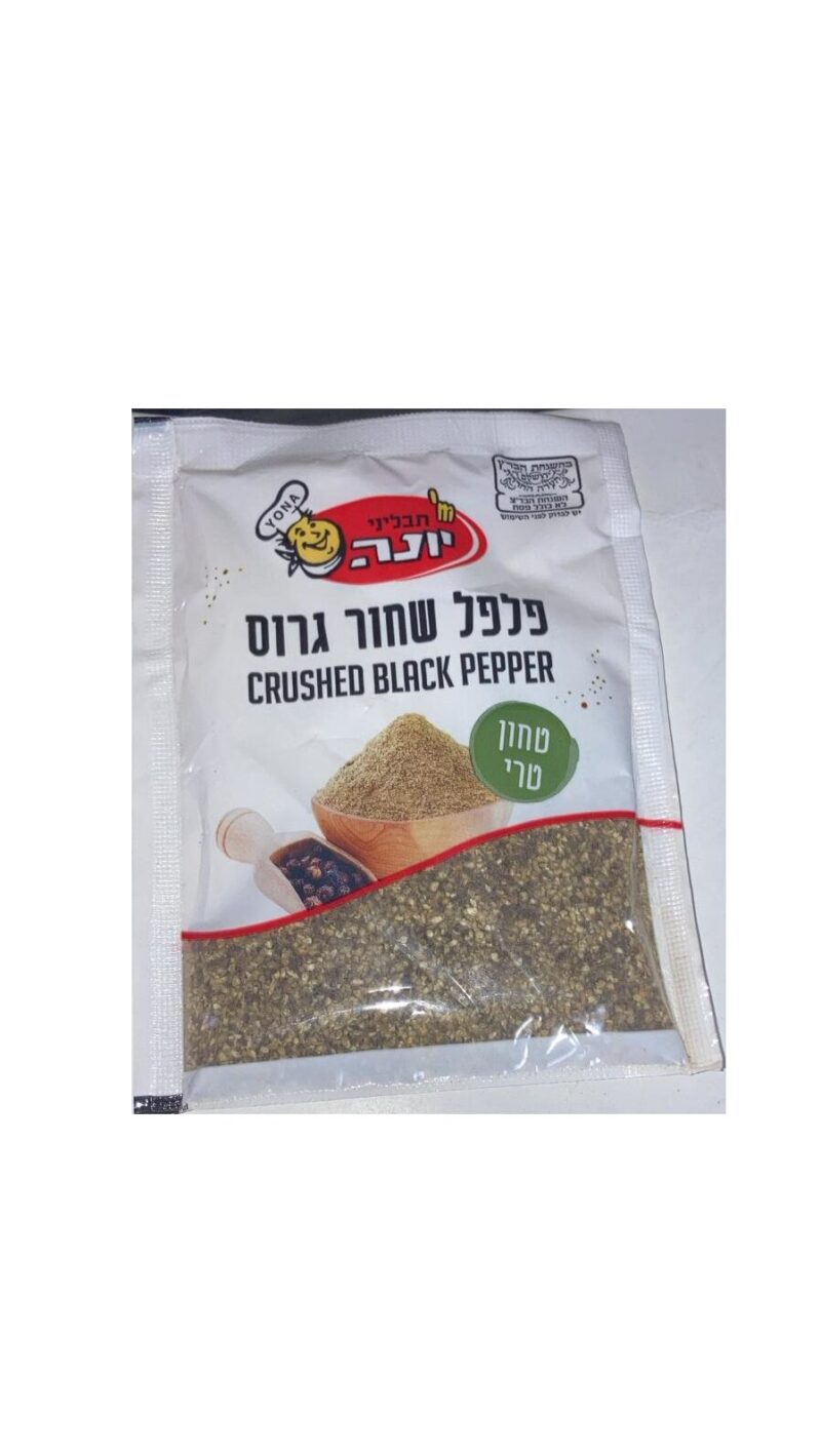 פלפל שחור גרוס