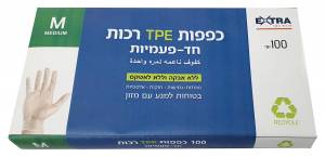 כפפות TPE M גומי