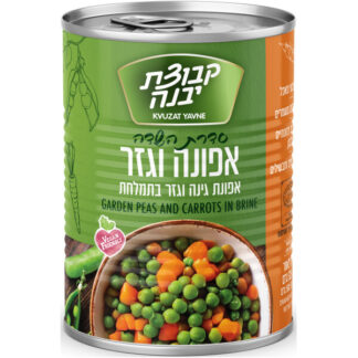אפונה וגזר