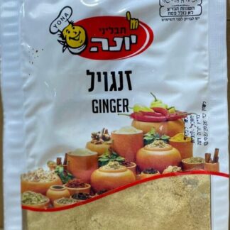 זנגוויל טחון
