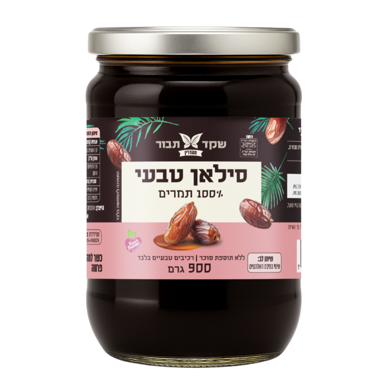 סילאן טבעי, 100% תמרים