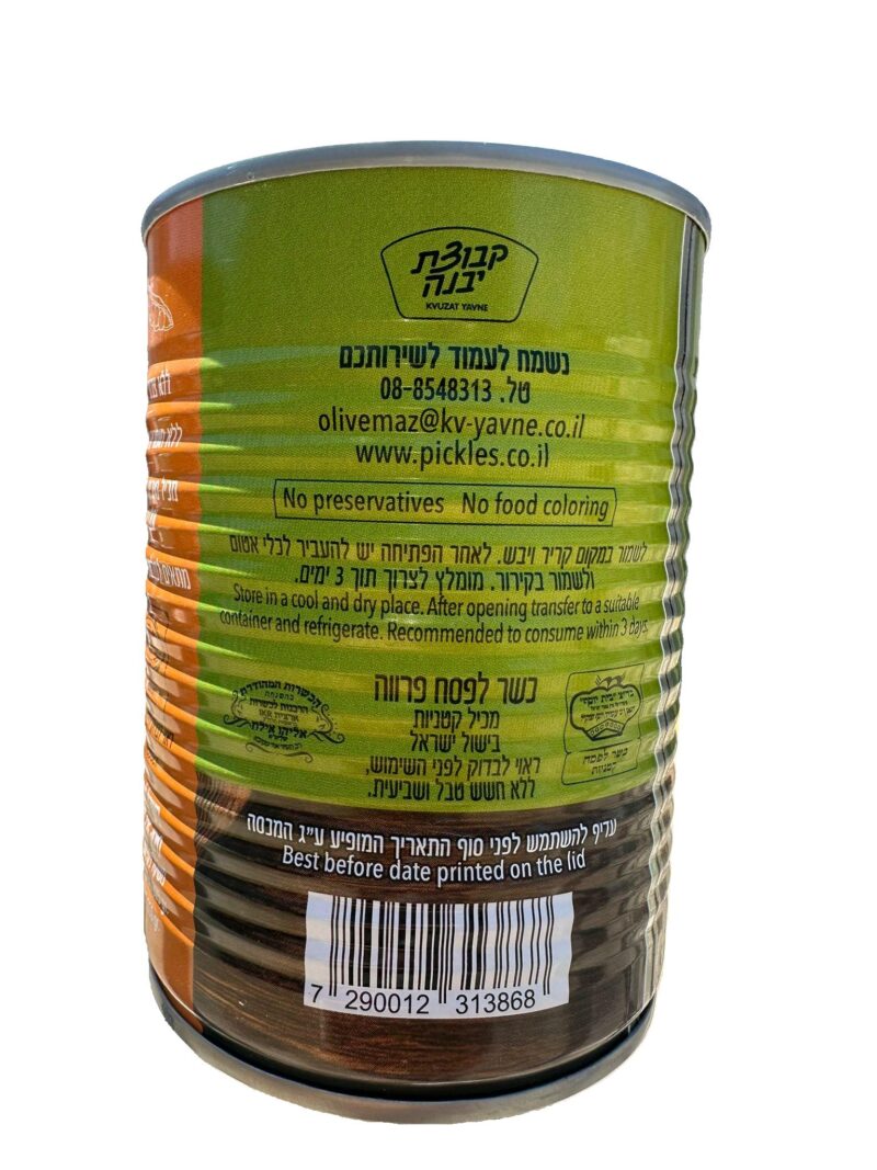 אפונה וגזר – תמונה 3