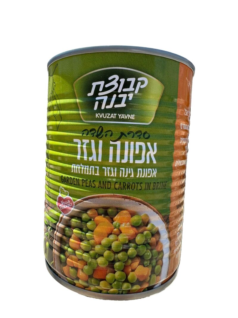 אפונה וגזר – תמונה 2
