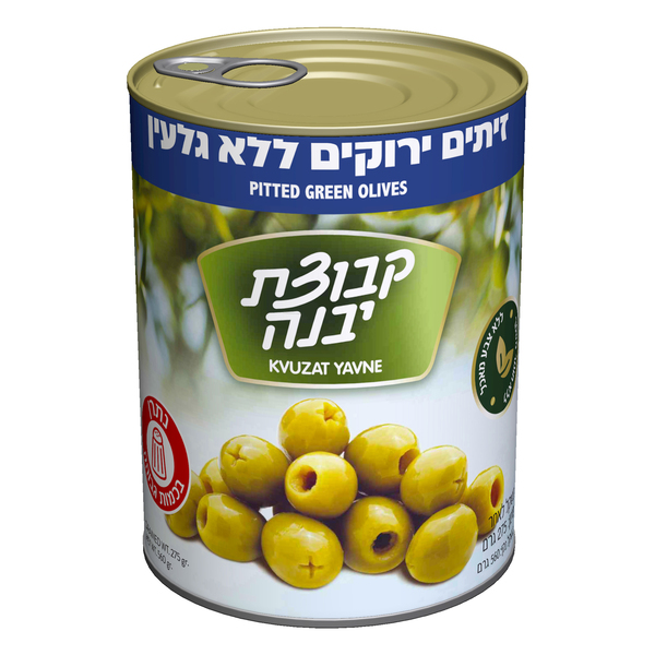 זיתים ירוקים מנזנילו נטולי גלעין