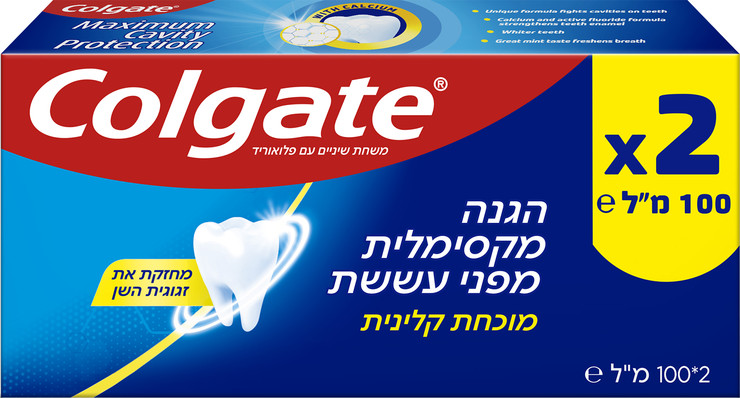 משחת שיניים להגנה מקסימלית מפני עששת – תמונה 2