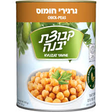חומוס גרגירים מוכן לאכילה – תמונה 4