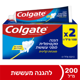 משחת שיניים להגנה מקסימלית מפני עששת