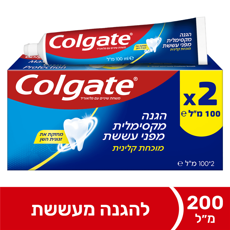 משחת שיניים להגנה מקסימלית מפני עששת