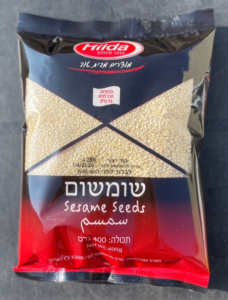 שומשום מקולף