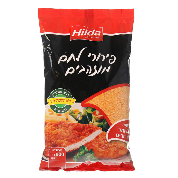 פירורי לחם מוזהבים