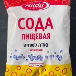 סודה לשתייה