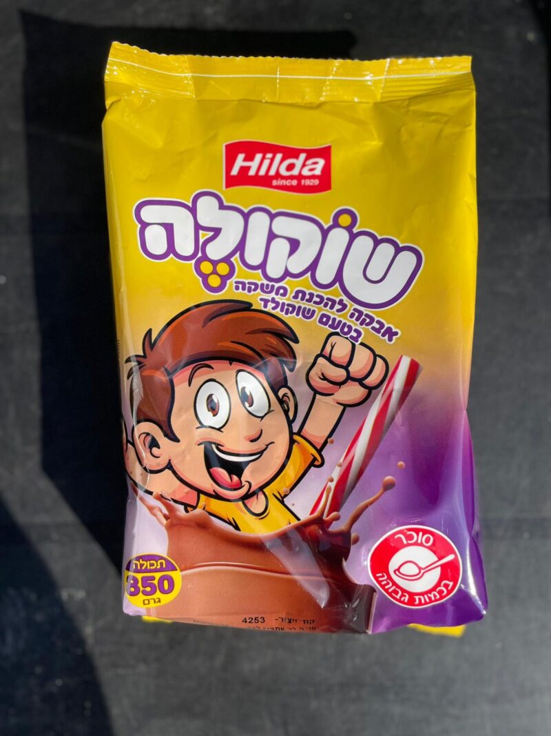 שוקולה אבקת שוקו – תמונה 2
