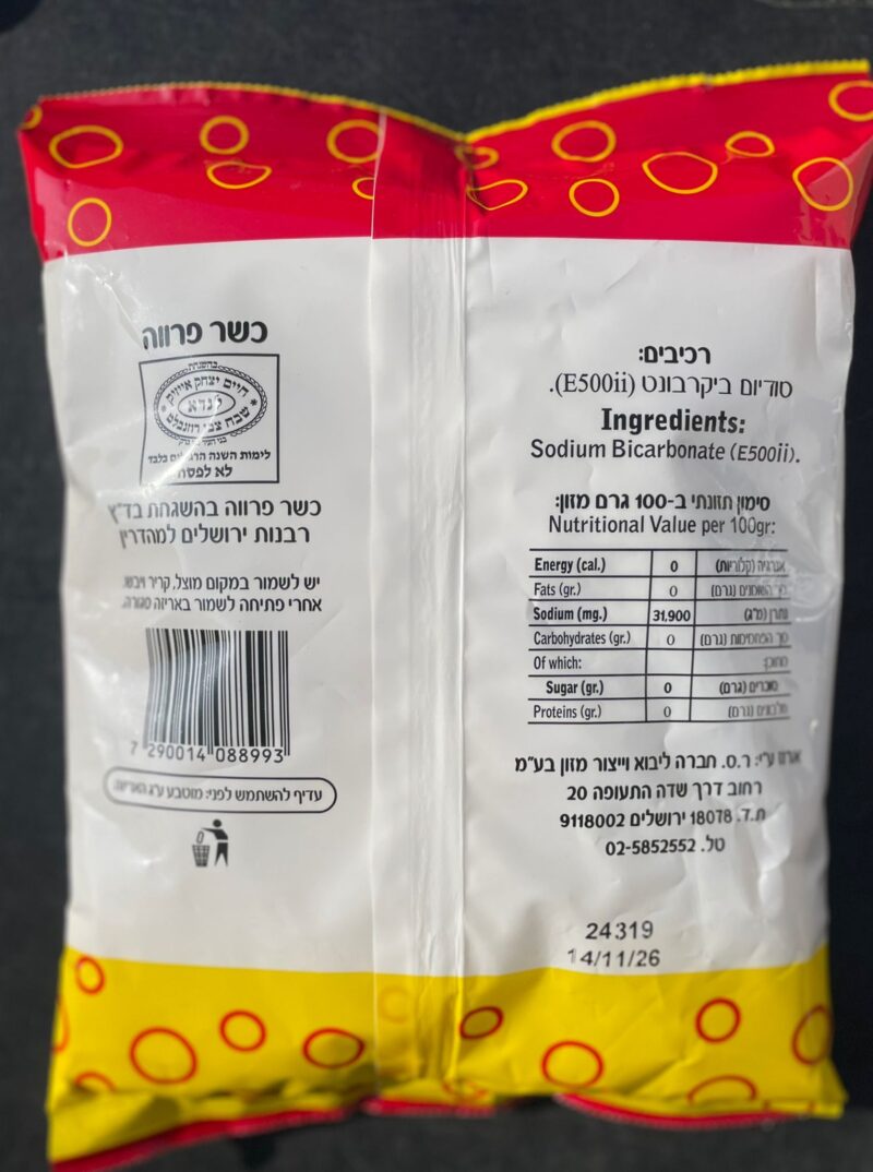 סודה לשתייה – תמונה 2
