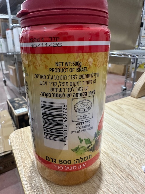 עמבה – תמונה 2
