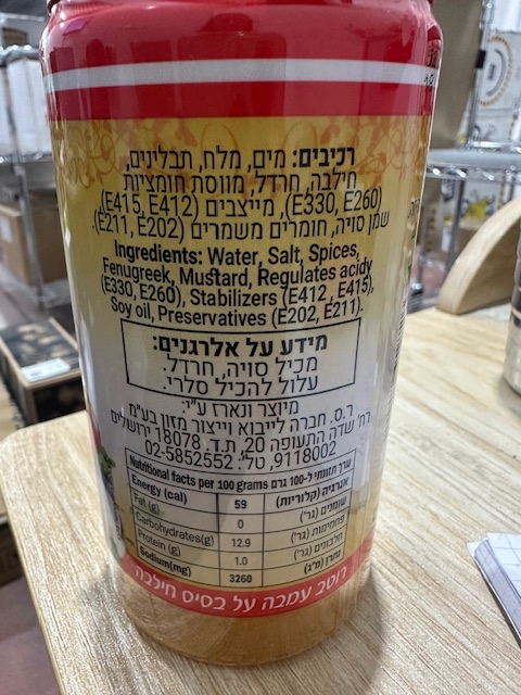 עמבה – תמונה 3
