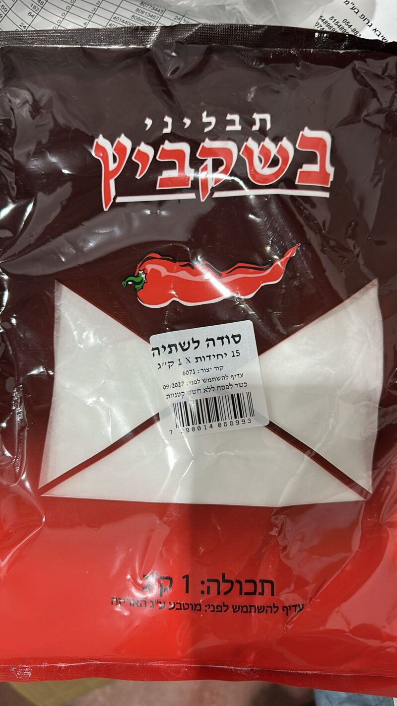 סודה לשתייה – תמונה 3