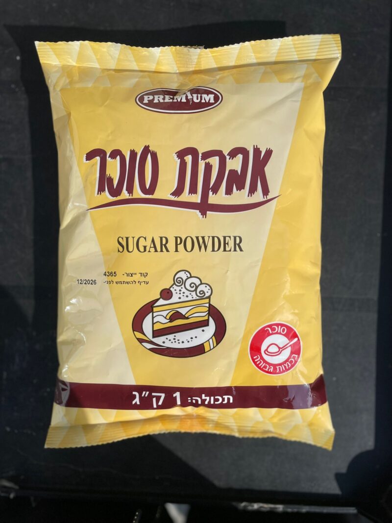 אבקת סוכר