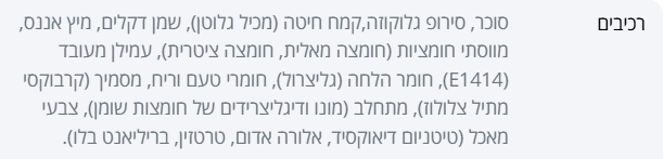 חספוסים שטיח בטעם חמוץ מתוק – תמונה 2