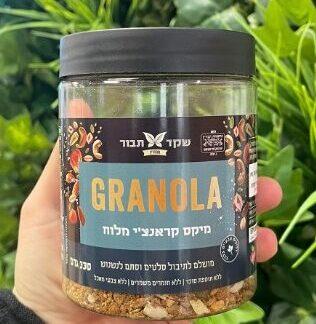 גרנולה קראנצ'י מלוח לסלט