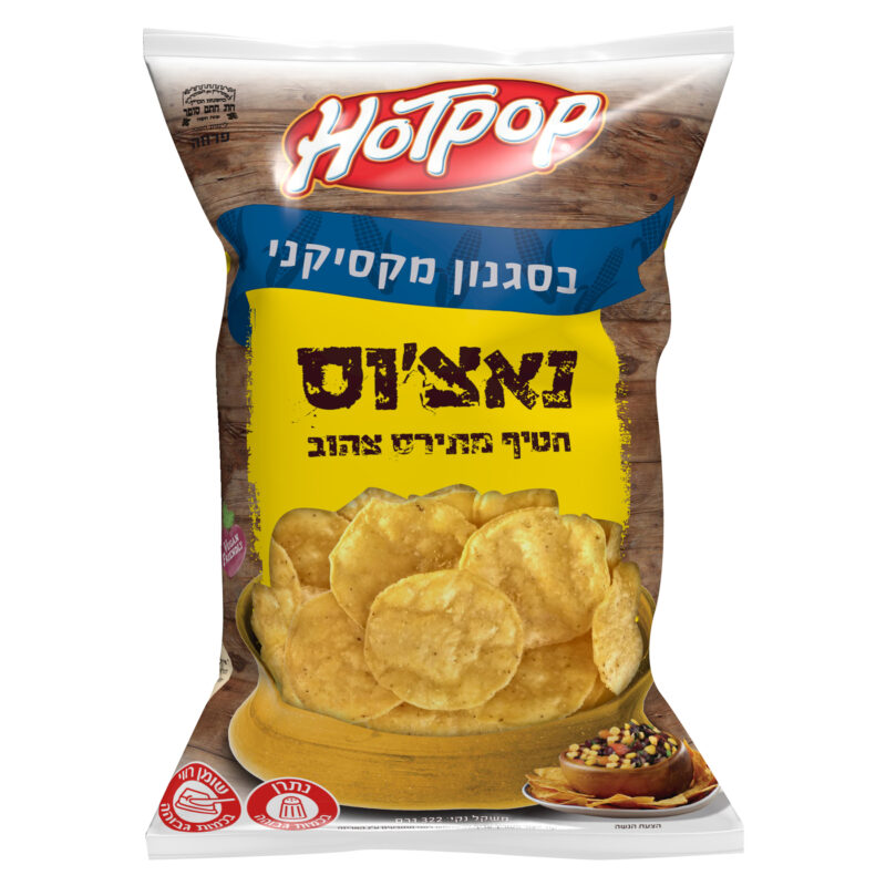 נאצ'וס בסגנון מקסיקני – תמונה 3