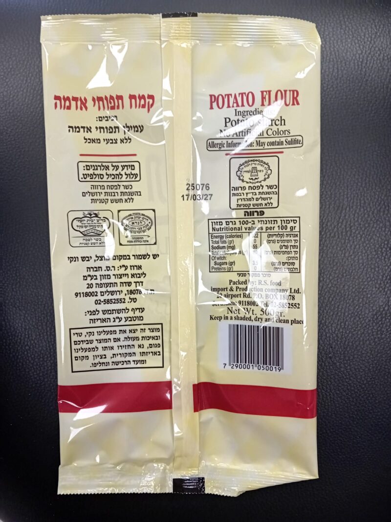 קמח תפוחי אדמה – תמונה 2