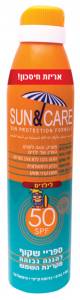 ספריי שקוף להגנה מהשמש לילדים SPF50 – תמונה 2