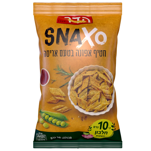 חטיף SNAXO אפונה בתיבול אריסה