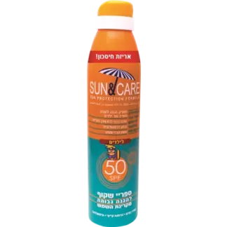 ספריי שקוף להגנה מהשמש לילדים SPF50