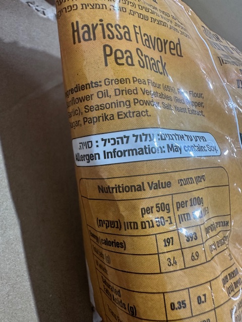 חטיף SNAXO אפונה בתיבול אריסה – תמונה 3