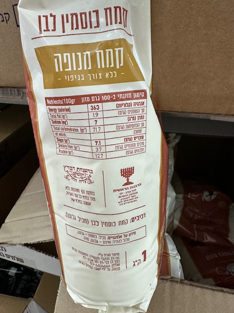 קמח כוסמין לבן – תמונה 2