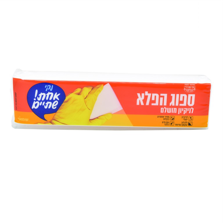 ספוג לבן פלא – תמונה 2