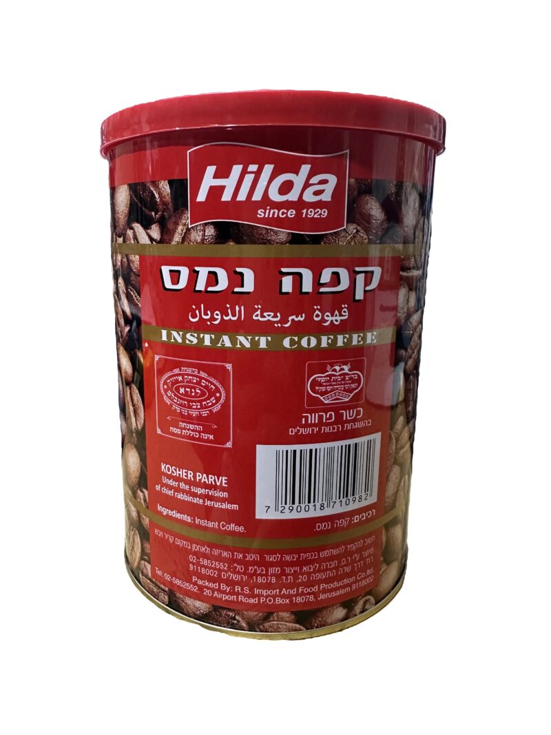 קפה נמס – תמונה 2