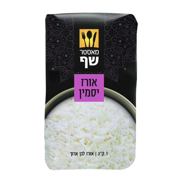 אורז יסמין
