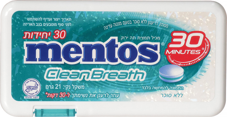 מנטוס Clean Breath סוכריות מנטה עדינה – תמונה 2