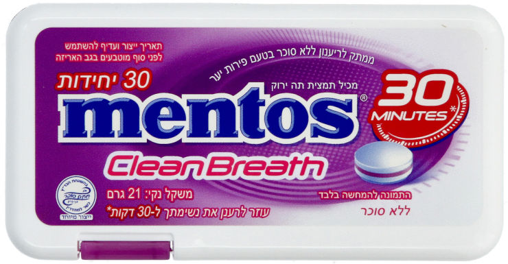 מנטוס Clean Breath סוכריות פירות יער – תמונה 3