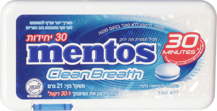 מנטוס Clean Breath סוכריות מנטה – תמונה 3