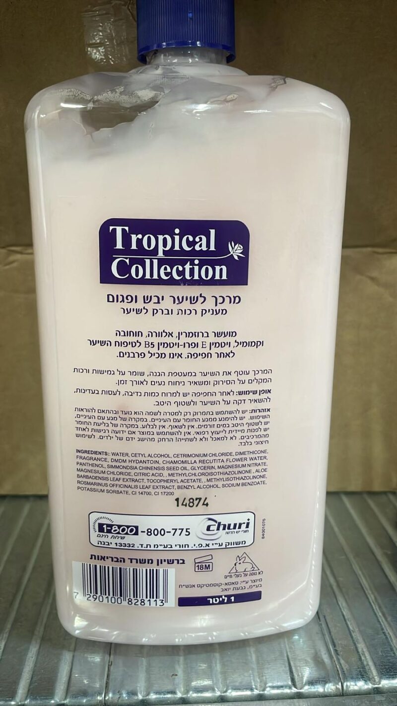 מרכך לשיער יבש ופגום בניחוח טרופי – תמונה 3
