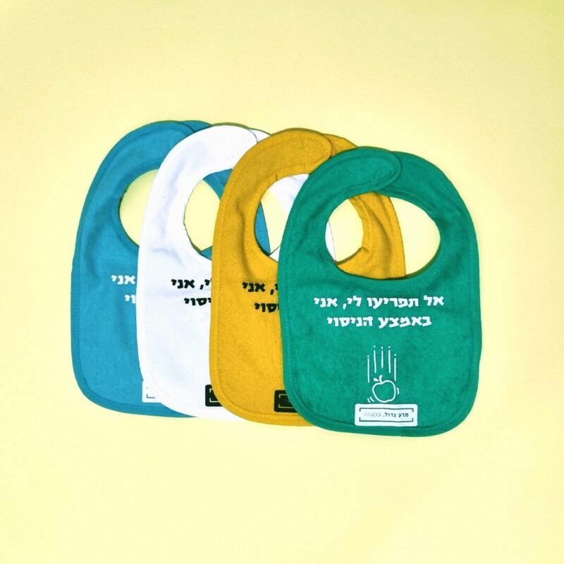סינר אוכל לתינוק – תמונה 4