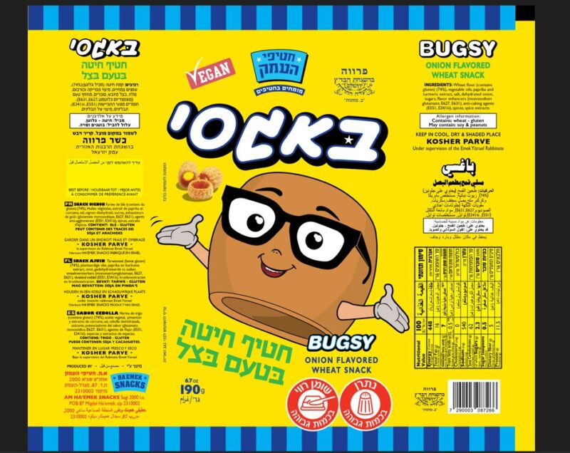 באגסי בטעם בצל – תמונה 2