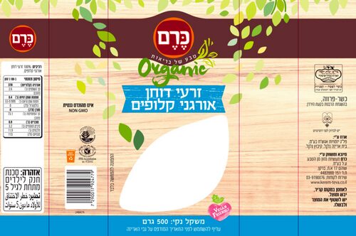 דוחן – תמונה 2