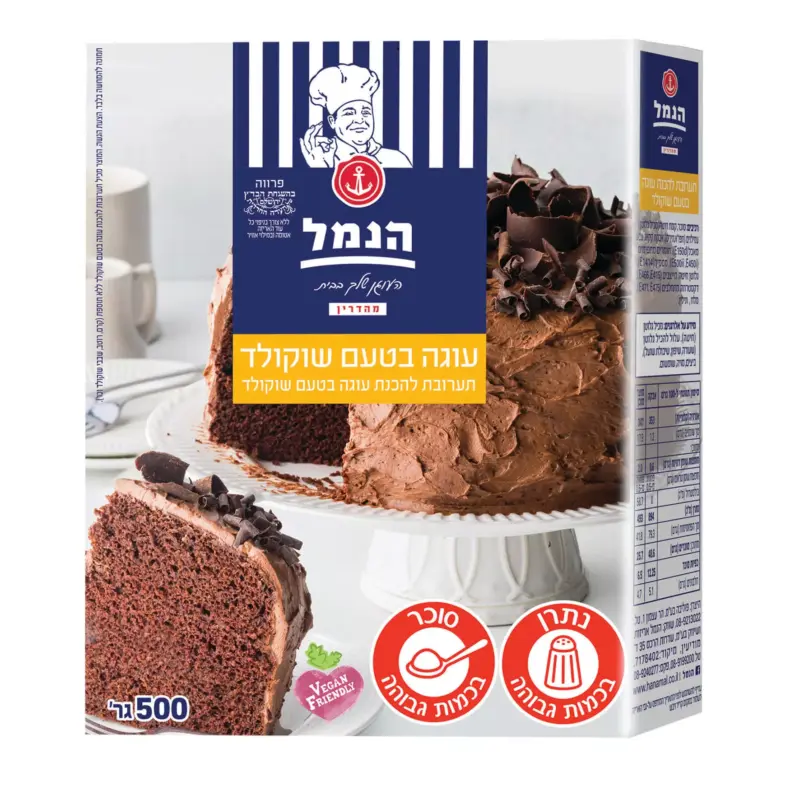 תערובת להכנת עוגת שוקולד