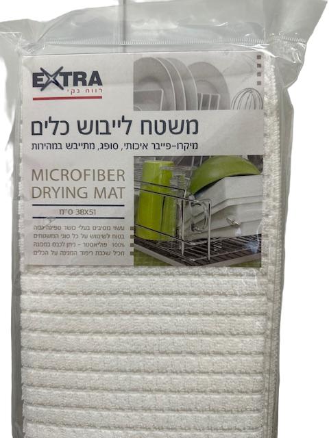 משטח לייבוש כלים – תמונה 3