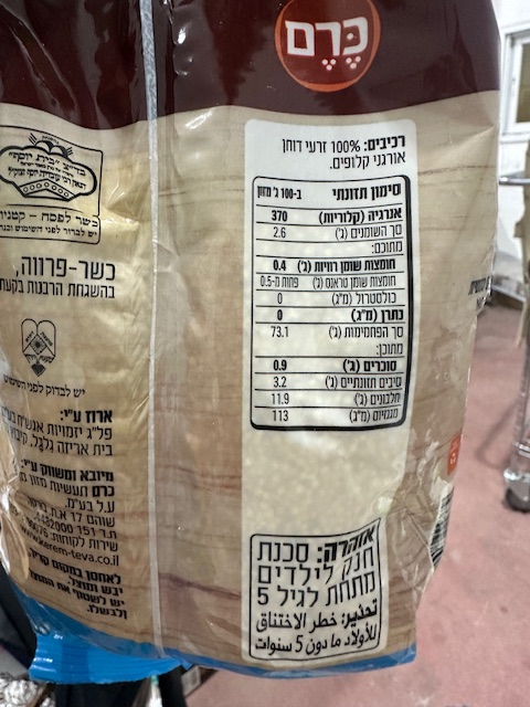 דוחן – תמונה 3