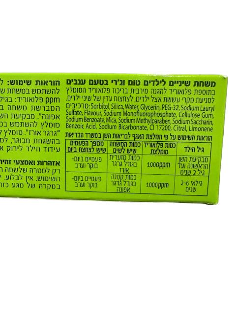 משחת שיניים גילאי 2+ – תמונה 3