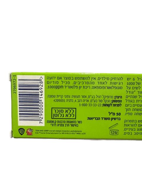 משחת שיניים גילאי 2+ – תמונה 2