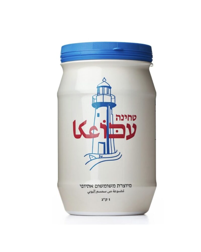 טחינה עכו