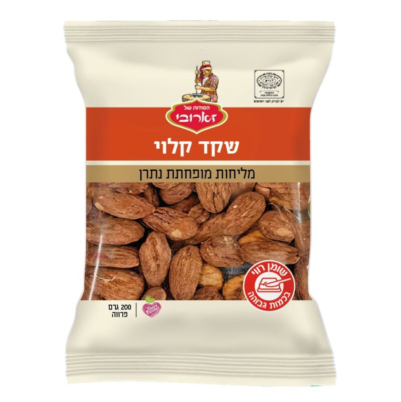 שקד קלוי