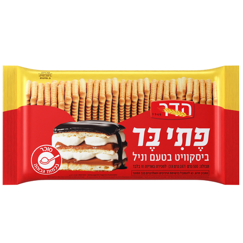 ביסקוויט פתי בר בטעם וניל