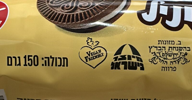עוגיות שוקו עם קרם וניל – תמונה 2