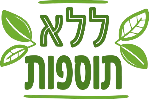 טחינה עכו – תמונה 5